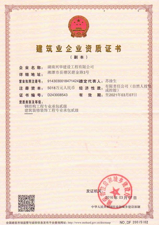 Y|(zh)䓽Y(ji)(gu)bE(j)O(sh)dl(f)-1.JPG