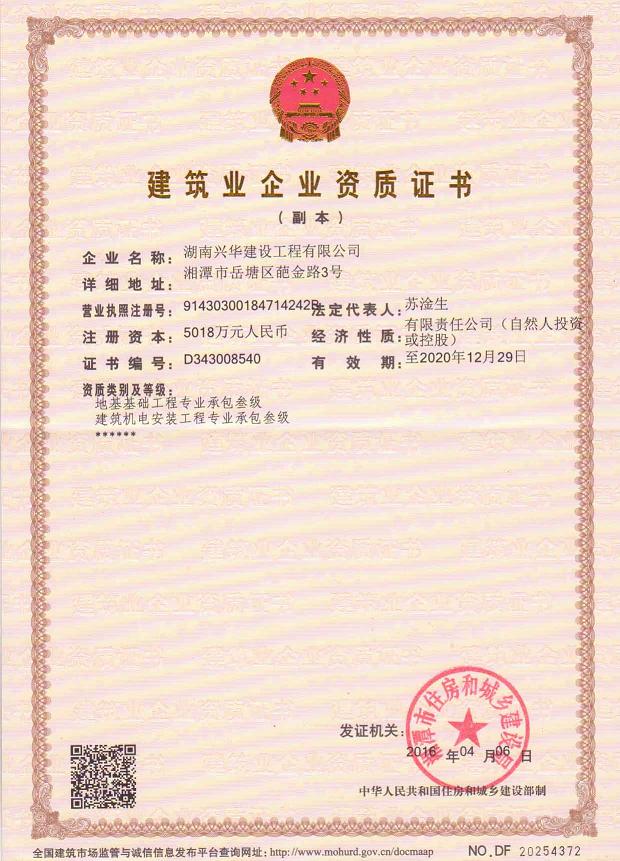 -1Y|(zh)ػA(ch)C(j)늰b(j)O(sh)ְl(f).JPG